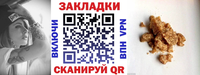 Где можно купить наркотики Сычёвка COCAIN  АМФ  Гашиш  Конопля  Codein  Мефедрон  Псилоцибиновые грибы 