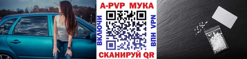 где найти наркотики  Сычёвка  МЕГА как войти  А ПВП кристаллы 