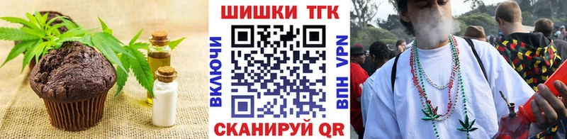 Печенье с ТГК конопля  Сычёвка 