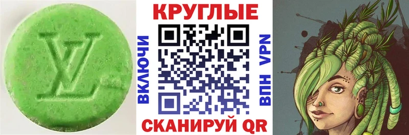 закладки  Сычёвка  ЭКСТАЗИ ешки 
