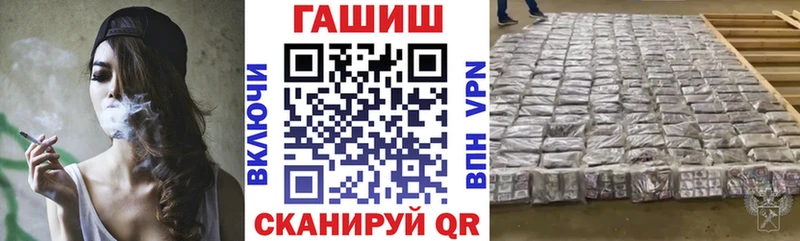 ГАШИШ хэш hydra рабочий сайт Сычёвка
