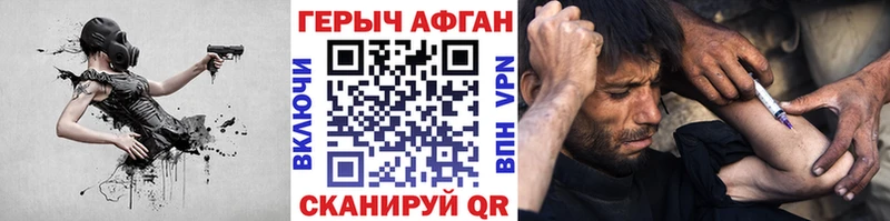 ГЕРОИН гречка  наркотики  hydra tor  Сычёвка 