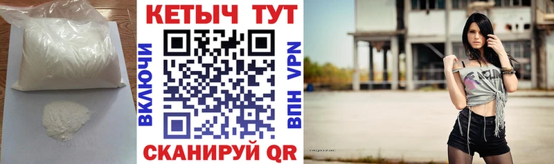 КЕТАМИН VHQ  купить наркотики сайты  Сычёвка 