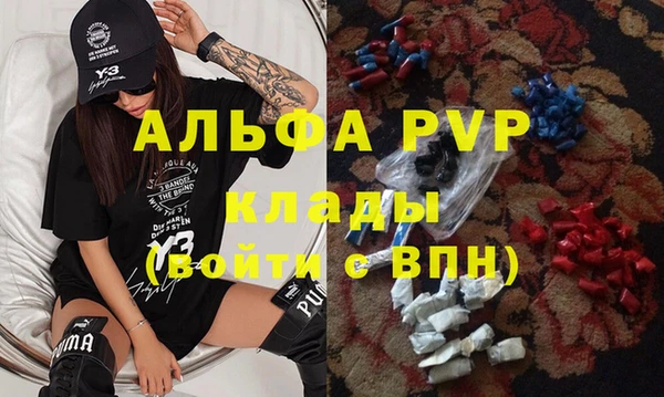гашишное масло Медногорск