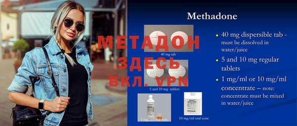 mix Магадан