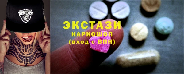 гашишное масло Медногорск