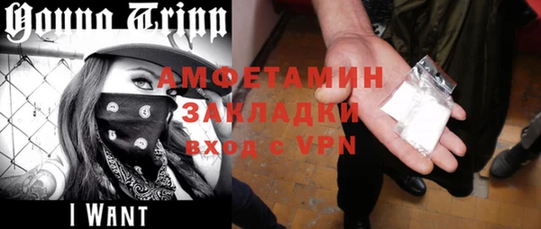 марки lsd Магас