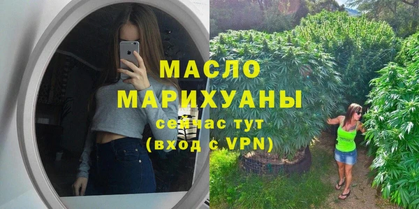 мефедрон VHQ Мегион