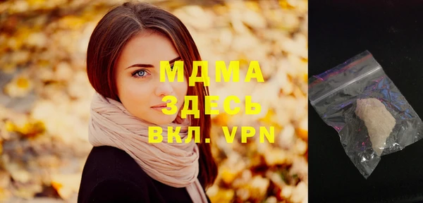 марки lsd Магас