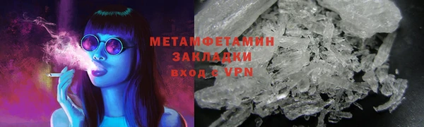 марки lsd Магас