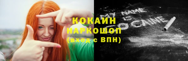 гашишное масло Медногорск