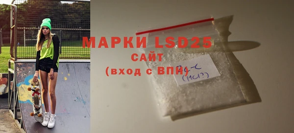 марки lsd Магас