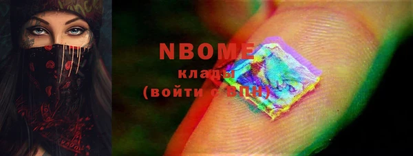 гашишное масло Медногорск