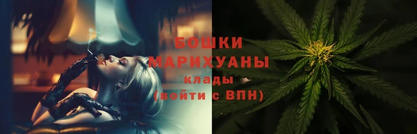 мефедрон VHQ Мегион