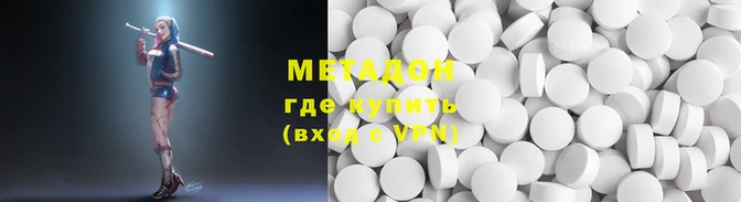 марки lsd Магас