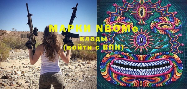 мефедрон VHQ Мегион