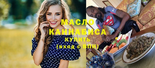 мефедрон VHQ Мегион