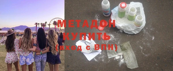синтетический гашиш Медвежьегорск