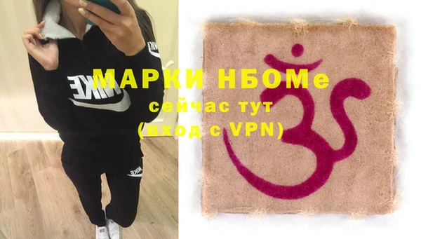 мефедрон VHQ Мегион