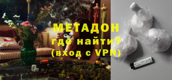 гашишное масло Медногорск