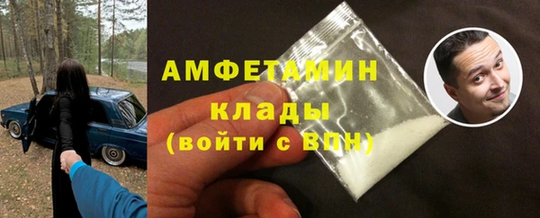 мефедрон VHQ Мегион