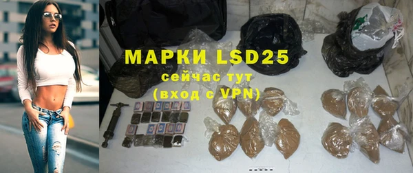 ALPHA PVP Майский