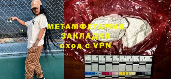 мефедрон VHQ Мегион