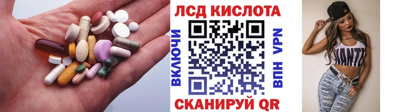 мориарти состав Сычёвка ЛСД экстази ecstasy наркошоп hydra ТОР