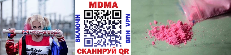 где купить наркотик Сычёвка MDMA VHQ