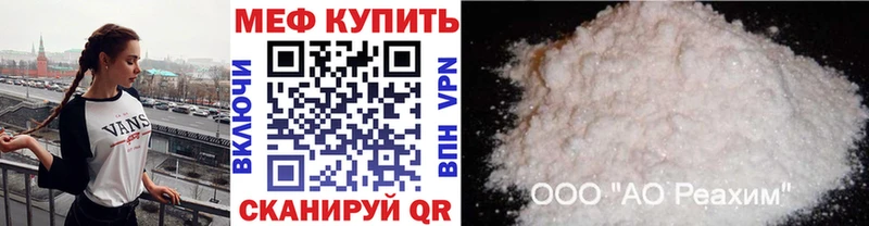 Меф 4 MMC  Сычёвка 