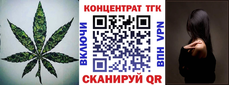 ТГК концентрат  Сычёвка 