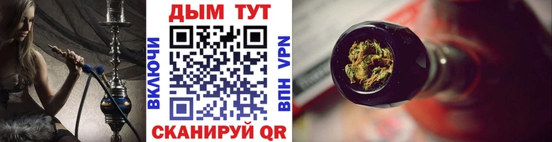 Марихуана OG Kush Сычёвка